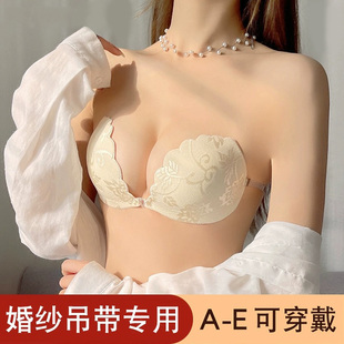 婚纱用胸贴女隐形防凸大胸夏季 透气吊带小胸加厚聚拢上托乳贴 薄款