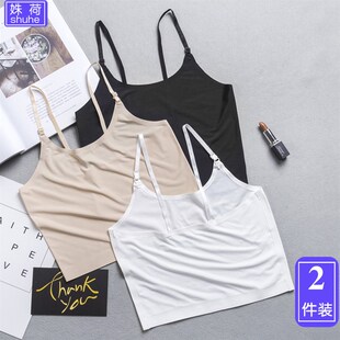 夏季冰丝吊带背心女抹胸内衣打底短款防走光美背裹胸式内搭上衣薄