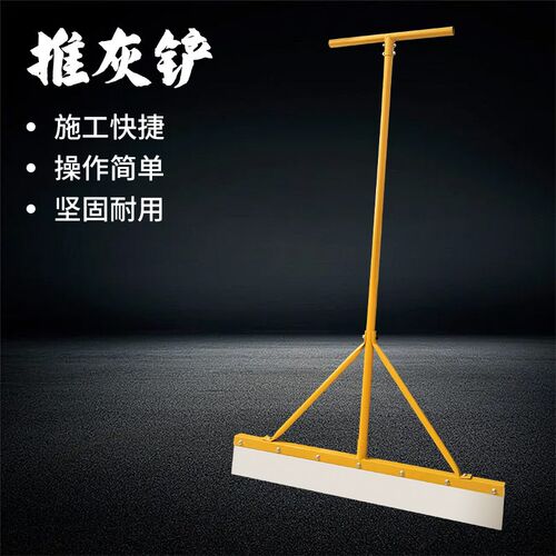 加长推灰铲大推刀大铲刀环氧地坪漆自流平施工清理清洁地面推灰刀