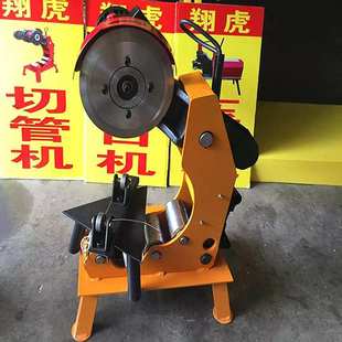 219不锈钢管切割机 无毛刺 镀锌管压槽机 管道切割机