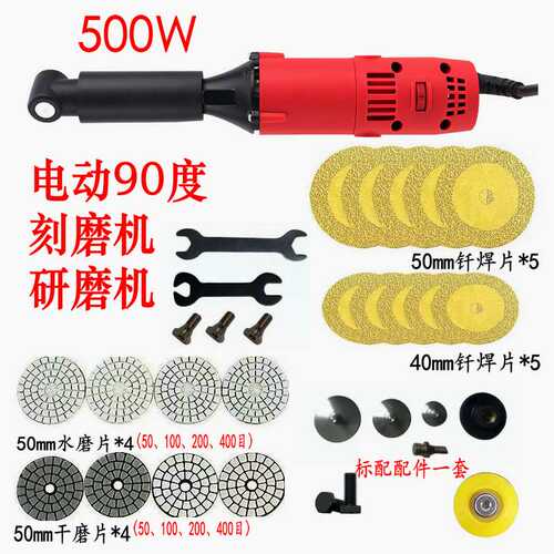 美缝清缝机欧规6档调速90度弯头多功能模具抛光瓷砖切割110V/220V