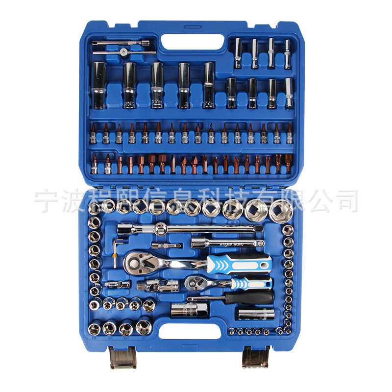95件套1/4和1/2 棘轮扳手套筒组套手动多功能组合工具