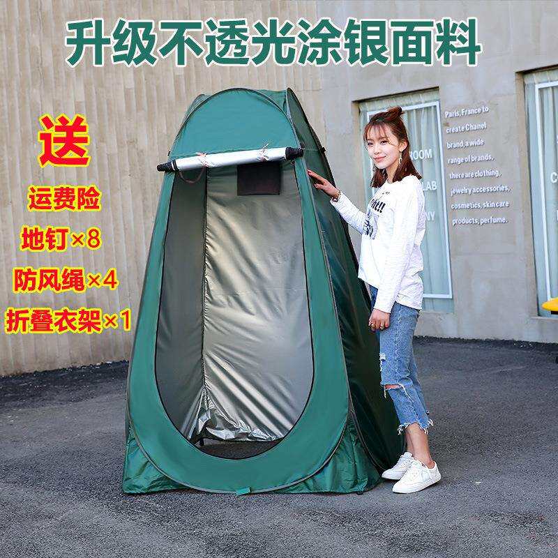 户外洗澡帐篷农村成人家用更衣帐篷洗澡罩浴帐沐浴保暖卫生间