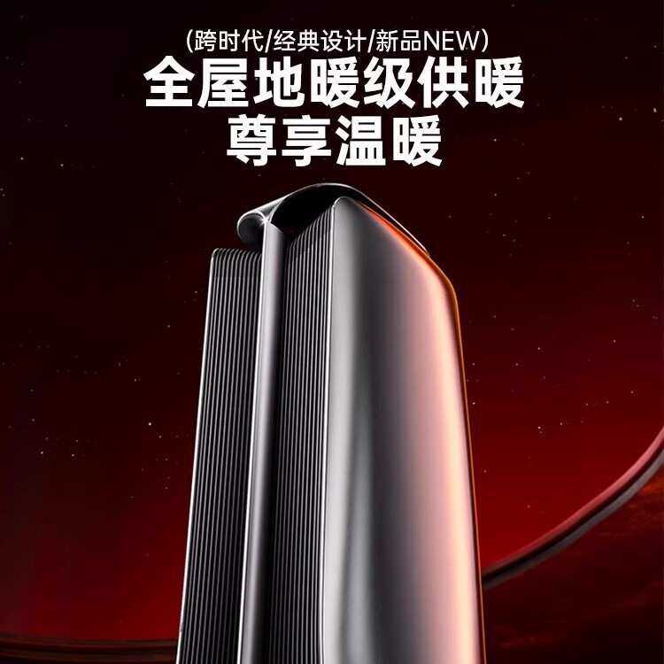 德国CIH取暖器家用节能全屋大面积石墨烯暖风机客厅电热暖气神器S