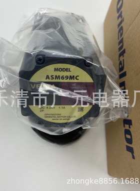 东方电机ASM69MC
