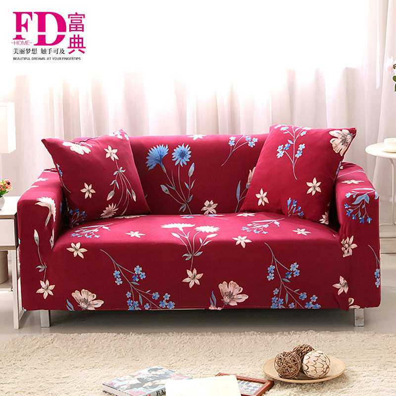 全包防滑沙发套 弹力沙发罩 全盖沙发巾 紧包花色坐垫,模玩/动漫/周边/娃圈三坑/桌游,模型制作工具/辅料耗材,淘宝优惠券,粉丝福利购,淘宝优惠卷