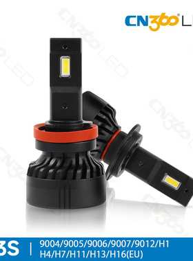 cn360 F3S款100W高亮LED汽车大灯远近一体H4H7D1D4D5厂家支持定制