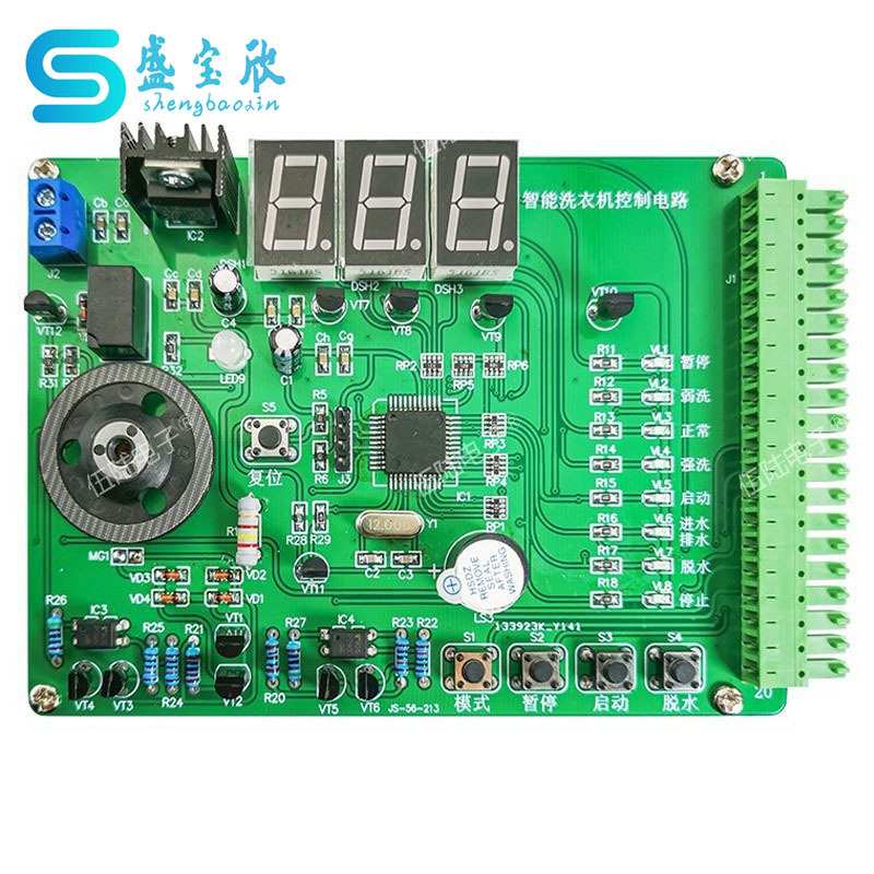 智能洗衣机控制电路套件模拟故障检修板装调技能竞赛JS-56-213