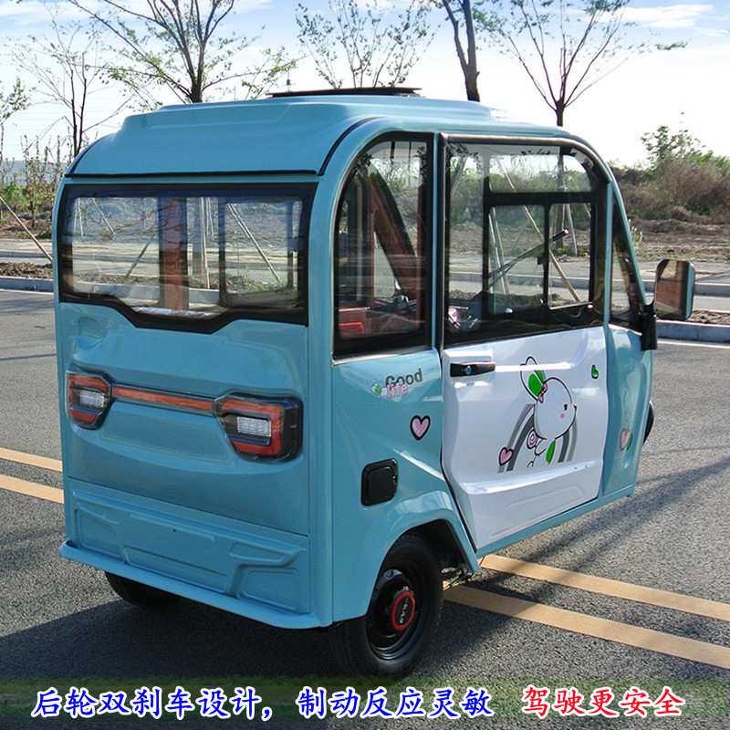 厂家供应可配太阳能板客运家用代步载客拉人成人老头乐电动三轮车