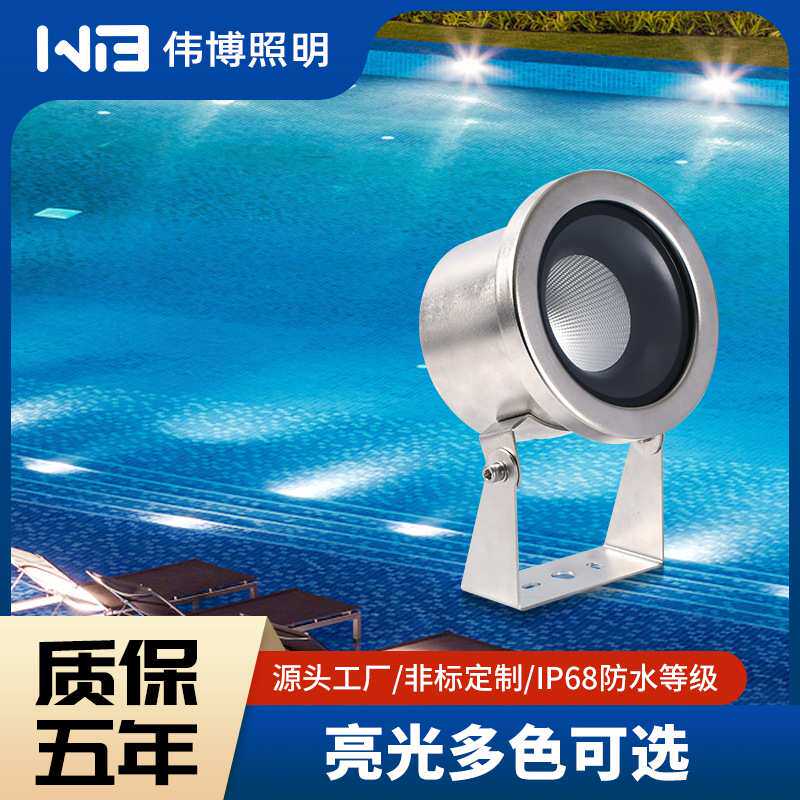 户外led白光不锈钢埋地灯IP68防水喷泉景观射灯泳池水下投光灯
