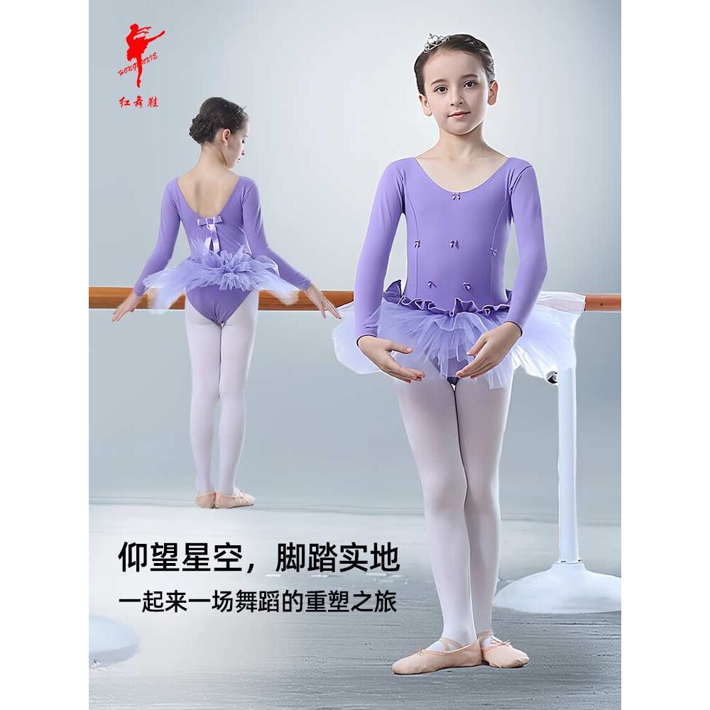 红舞鞋儿童舞蹈服女孩芭蕾舞公主半身纱裙女连衣蓬蓬TUTU裙61124