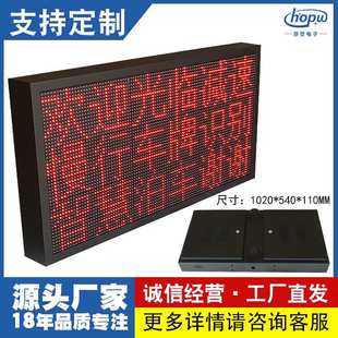 P10户外长3高3工业扬尘监测屏地磅称重屏实时数据监测LED显示屏