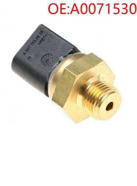 适用于奔驰压力传感器 0041534928 A0071530828 004 153 4928 007