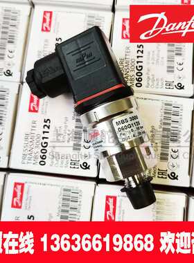 Danfoss 丹佛斯压力传感器 MBS3000-1011-A1AB04 060G1113 0-1bar