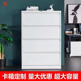宽体拆装挂劳柜卡箱办公楼家用学校抽屉二抽三抽四抽