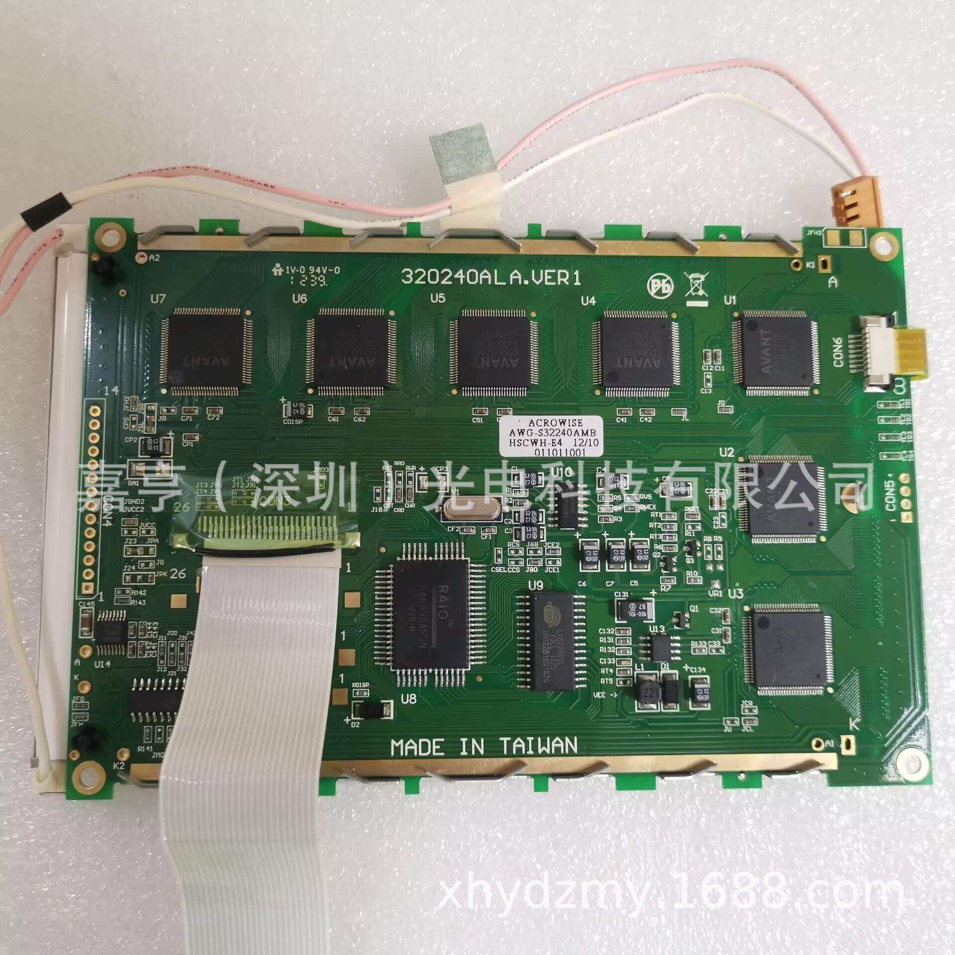 5.7寸320240ALA.VER1 AWG-S32240AMB模块单色屏液晶显示屏触摸屏