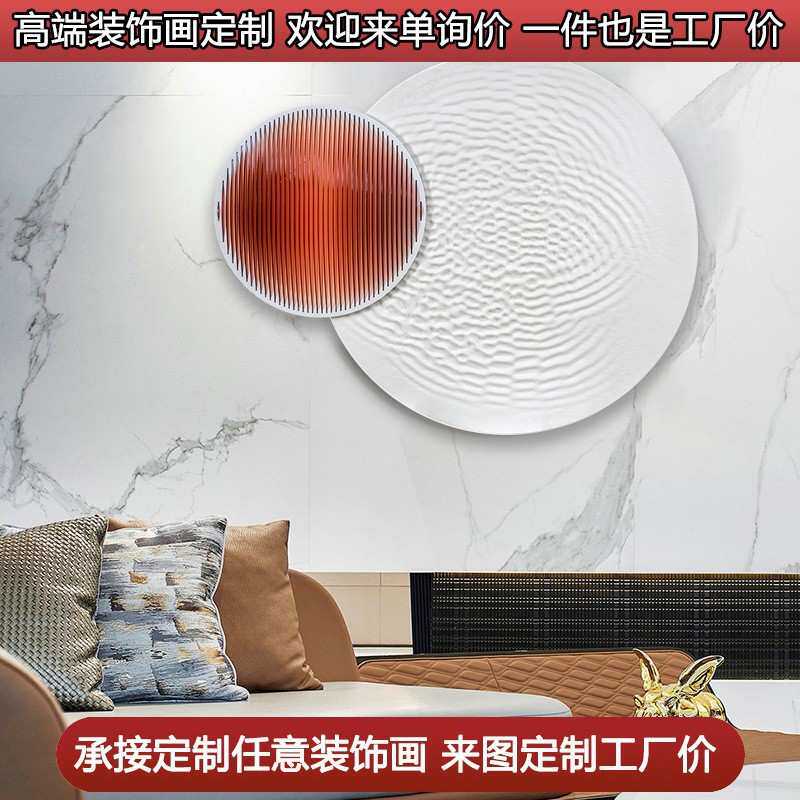 木雕工艺现代简约3d立体画实物装置背景装饰挂画酒店艺术壁画