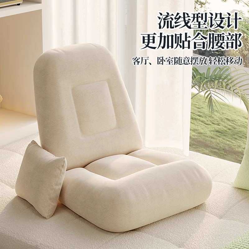 飘窗懒人沙发床上靠背椅榻榻米座椅飘窗坐垫宿舍椅子迷你折叠座椅