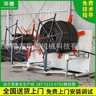 PE20-63硅芯管生产设备 32-40硅芯管两层复合生产线 硅芯管挤出机