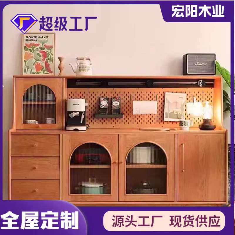 实木餐边柜茶水柜北欧酒柜樱桃木客厅靠墙家用收纳柜储物柜咖啡柜
