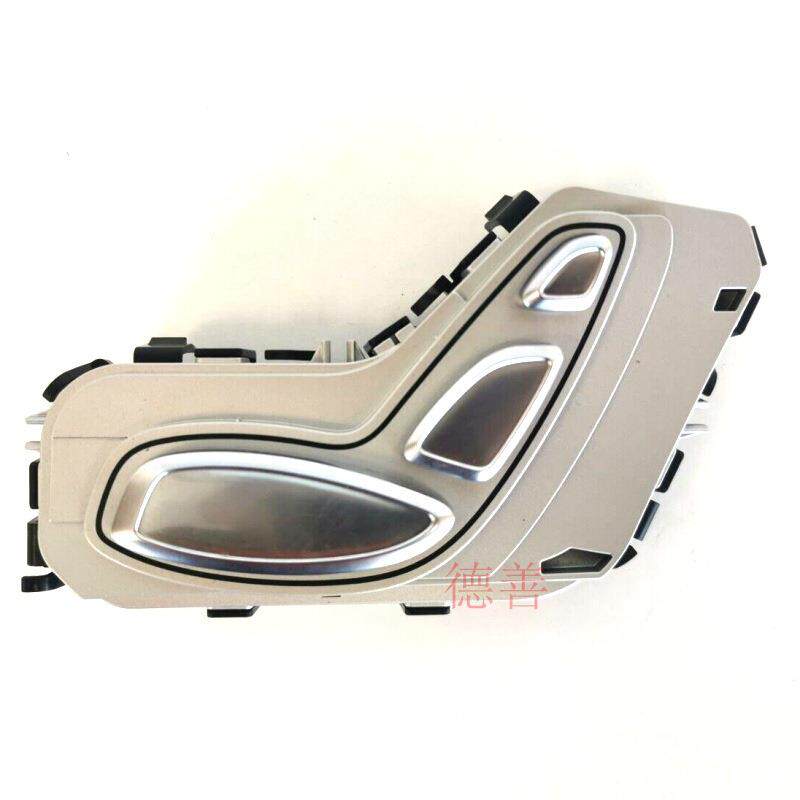 适用奔驰205 C180 C200 C260 C300 C63 座椅开关 座椅调节模块