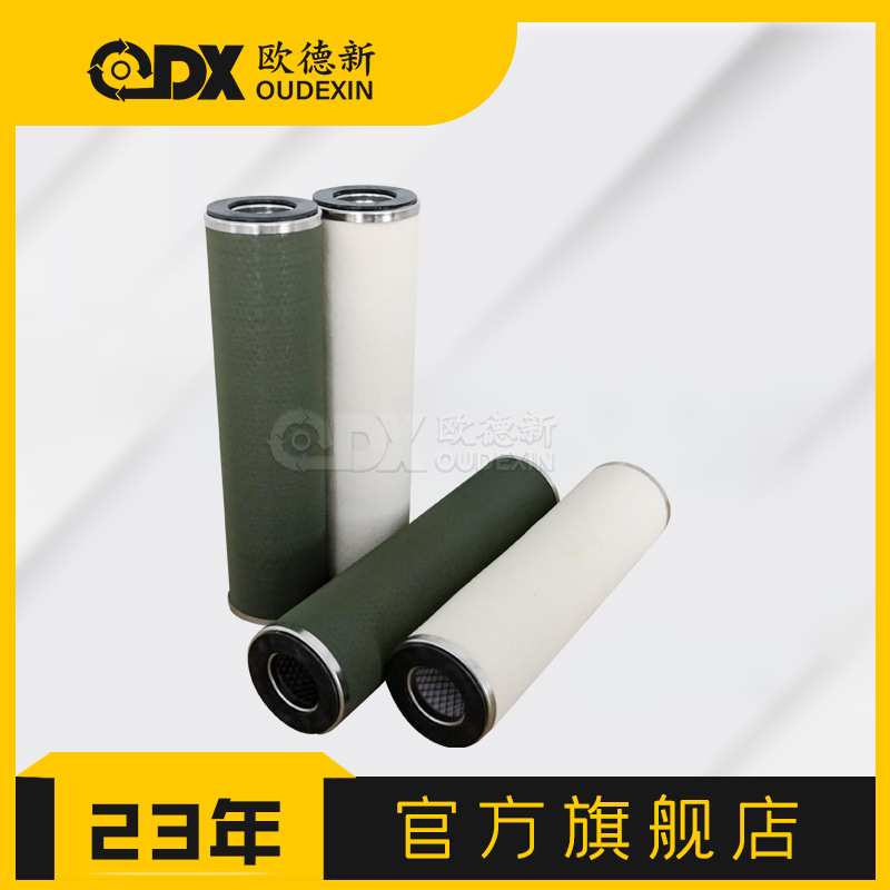 电厂不锈钢烧结滤芯1202846天然气液分离过滤器脱水聚结分离滤芯
