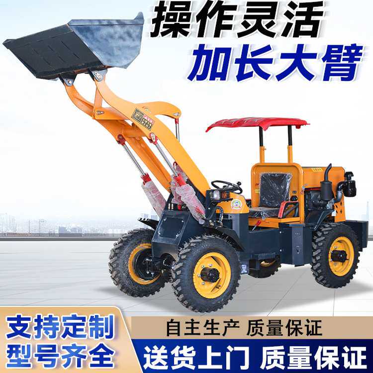 铲车20柴油四驱装载机建筑工地园林果园养殖清粪挖土小型推土机