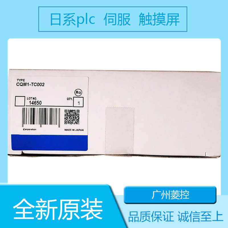 温度控制模块控制器模块CQM1-TC002 CQM1-OD214 CQM1-ME08R