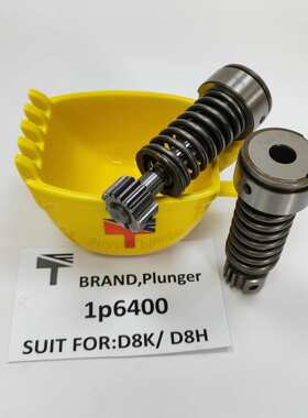 柱塞 1P6400 1P6400 适用于 D8K D8H 推土机工程机械 配件 高品质