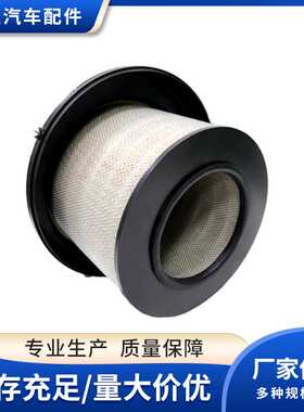 适用于奔驰空气滤清器C41001KIT*P785542*E497L空气滤芯 汽车配件