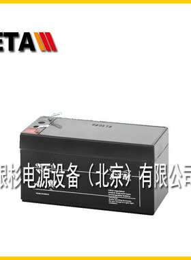 CTL135-12德国CTM蓄电池12V13H门禁配套电源