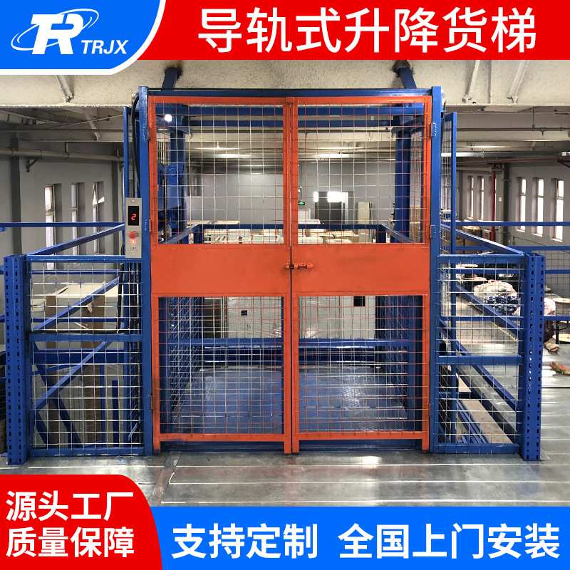 升降平台固定式液压升降机液压大吨位导轨式升降货梯厂房货梯