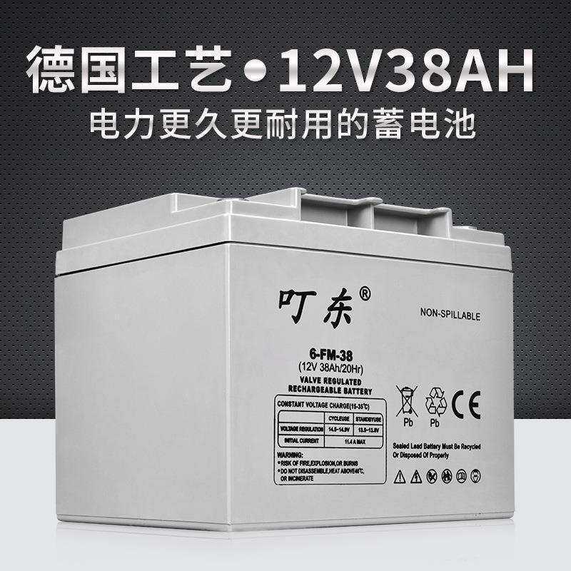 12V38AH蓄电池太阳能发电机家用220v小型系统电池板户外发电电瓶