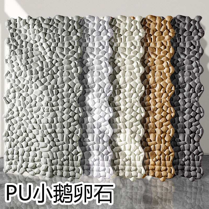 pu鹅卵石仿石材文化石背景墙户外堡垒莱姆石蘑菇石外墙砖pu石皮