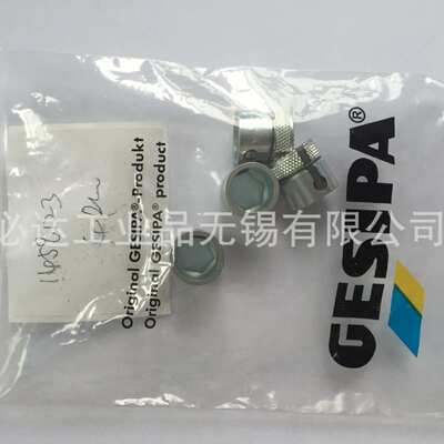 GESIPA铆钉枪配件弹簧接头组合146306414582131436220锂电锂电池