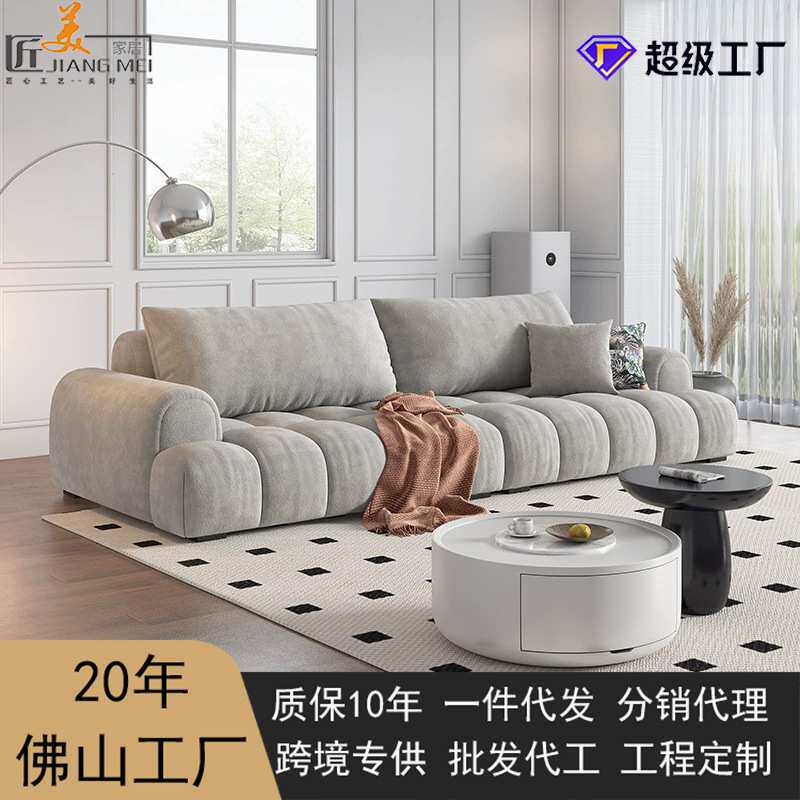 严选北欧猫抓布奶油风泡芙沙发客模型制作工具/辅料耗