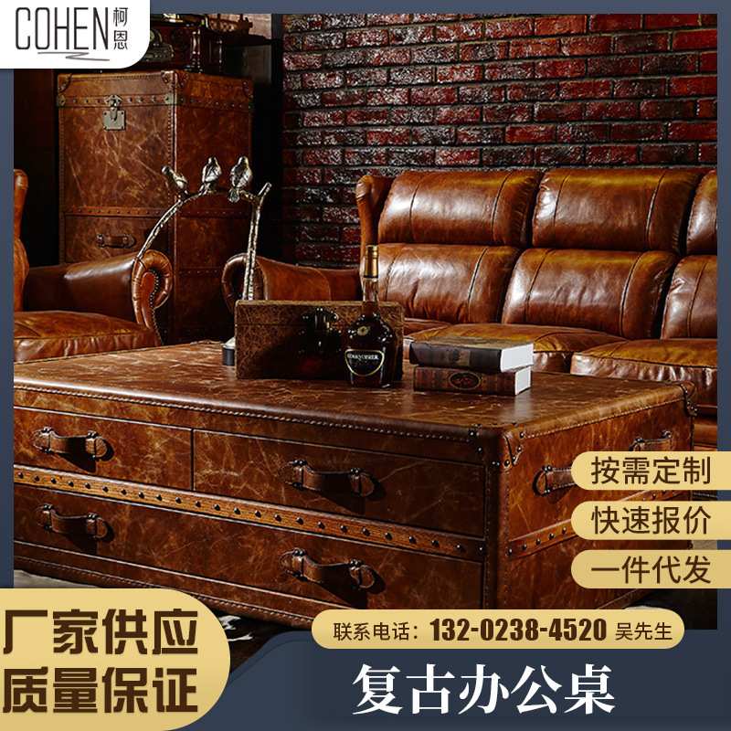 简约北欧真皮铆钉办公客厅酒店轻奢组装装饰复古置物餐桌茶几