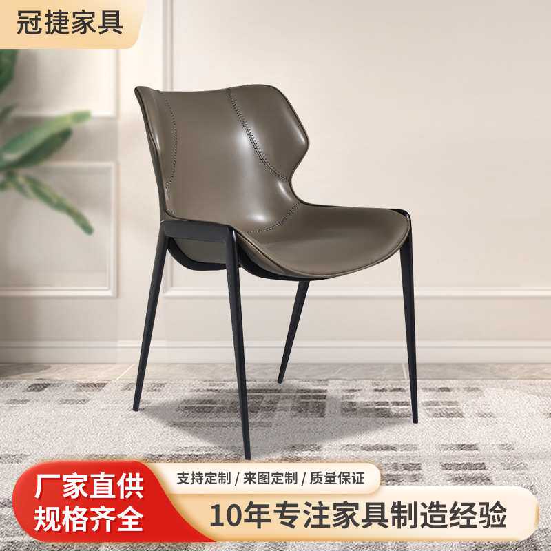意式轻奢现代餐椅家用简约小户型餐厅酒店餐桌椅售楼部洽谈靠背椅