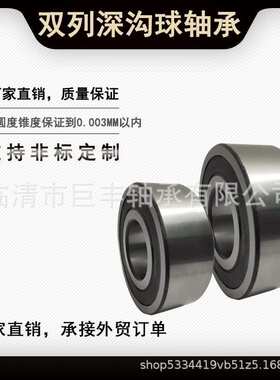 厂家供应4313-ZZ 4313-2RS 4313-ATN9 3056类双列深沟球轴承