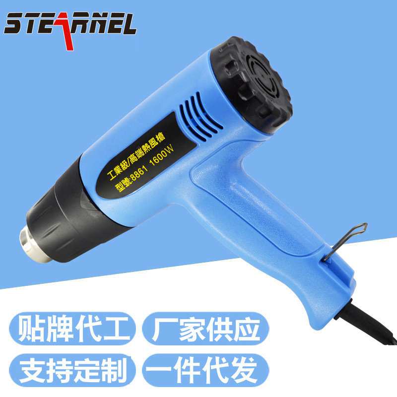厂家供工业1600W1800W2000W电热风枪汽车贴膜烤枪热缩管收缩工具