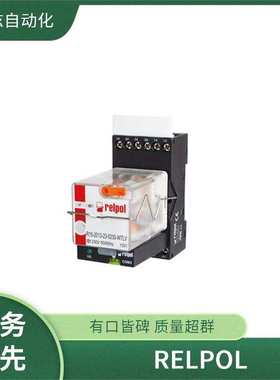 855615 供应 RELPOL 继电器底座 工业安装 2617131
