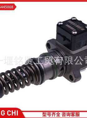 单体泵 0986445008 柴油发动机喷油器
