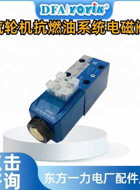 冷却泵2PB26DG28P1-V-VS40输出流量dongfang优易