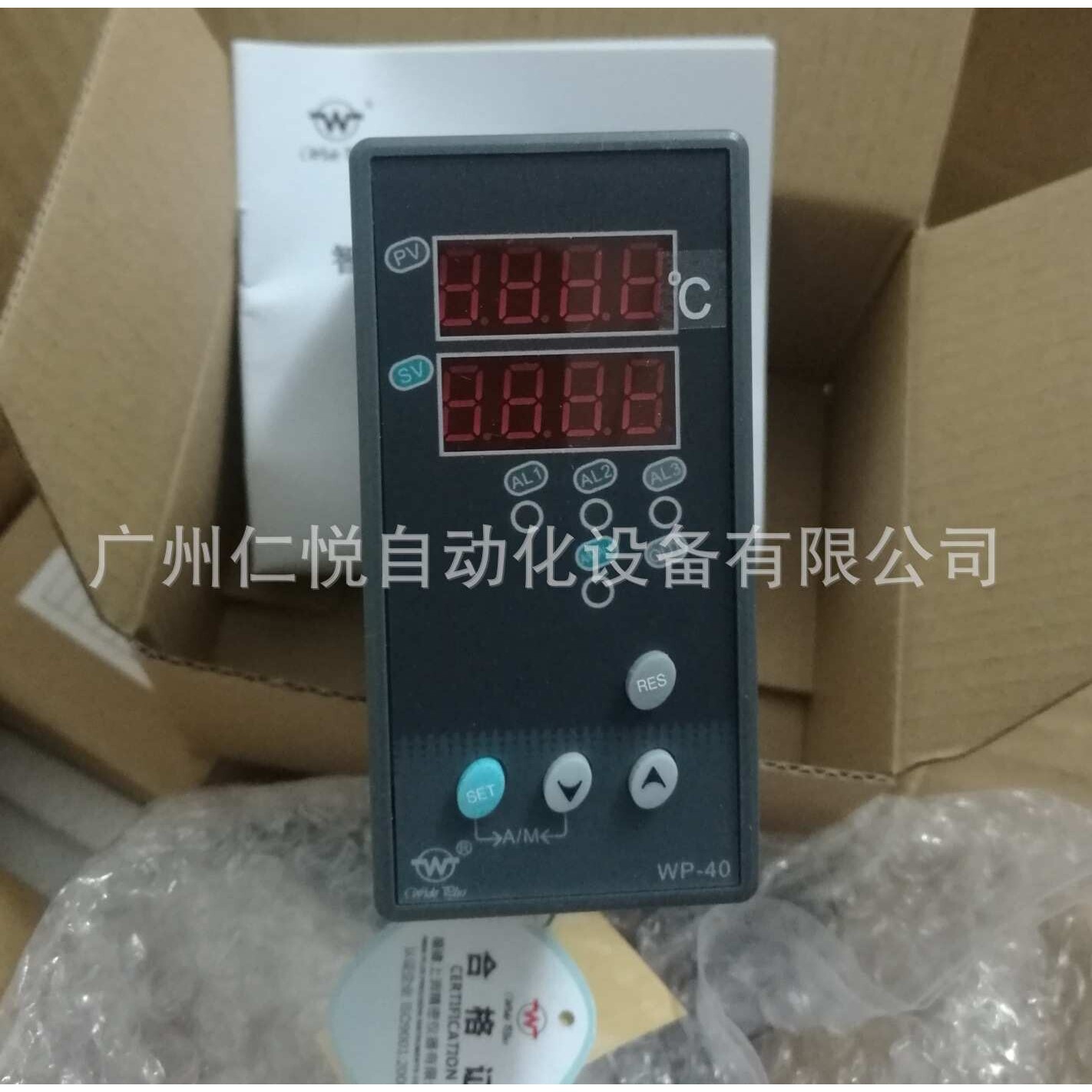 WP-DS405A-010-12-HL上润温控器智能自整定PID调节仪压力控制仪表