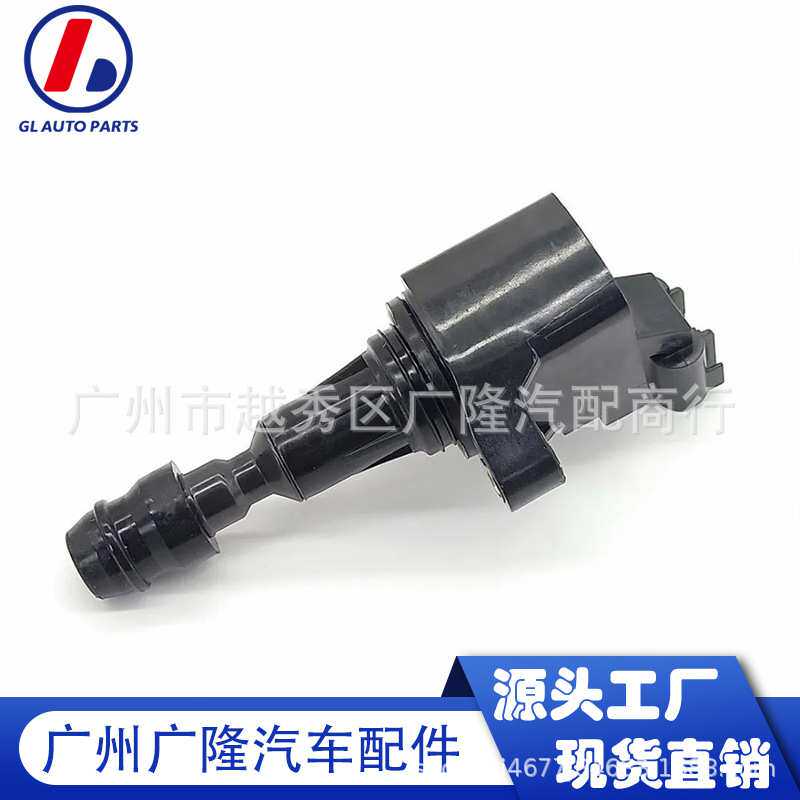 点火线圈适用于别克凯迪欧宝12578224 12589623 1