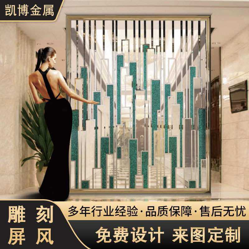 铝合金屏风隔断酒店镂空花格黑钛金铝合金客厅新中式入户玄关隔断