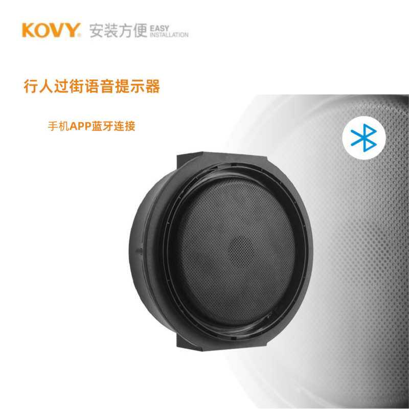 红绿灯播报器远程控制过街盲人钟科维交通信号灯工厂遥控智能