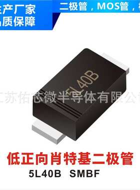 肖特基桥堆 MB36F MBF 封装印字 YFW MB36F 厂家直销