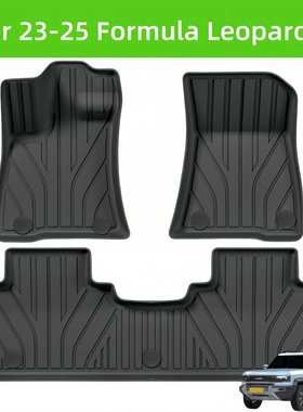 For 23-25 Formula Leopard 5 TPE Car Floor Mat/Rear Trunk Mat