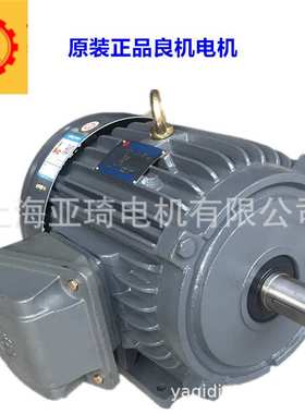 良机冷却塔电机AEEP-FC/AEVP-FC-SUZHOU LIANGCHI MOTOR CO.,LTD